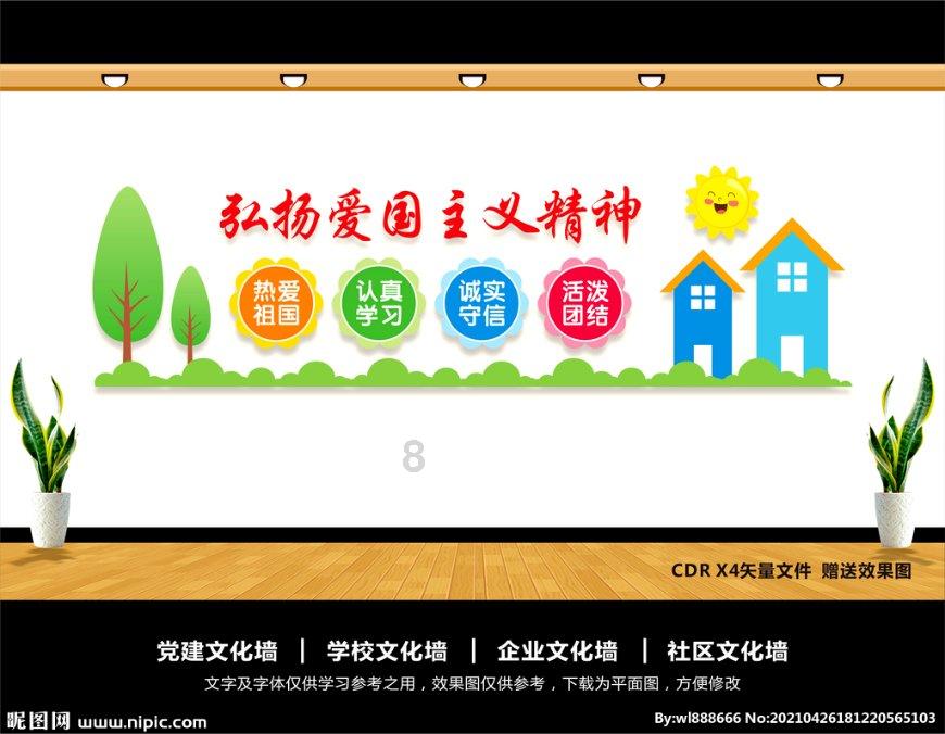 贪吃蛇生存
