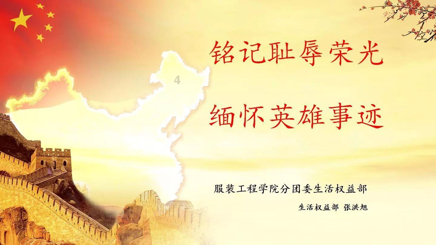 寻找奈良树花