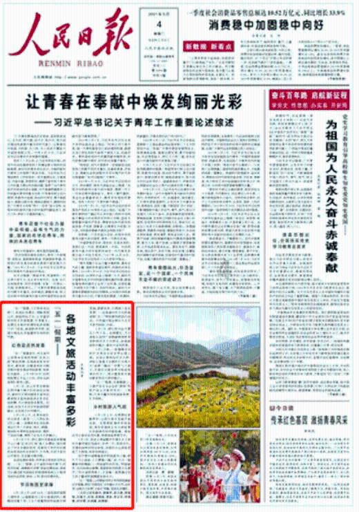 逃离冰淇淋岛屿