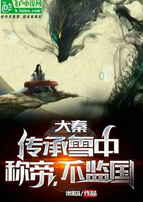 红树林逃生